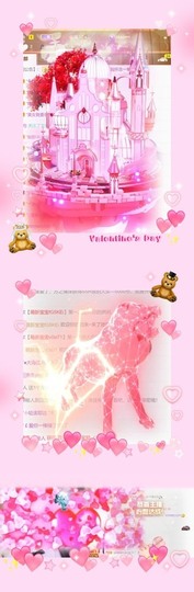 跑调嘉💟主播照片