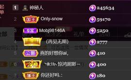 素雪小幸运的图片