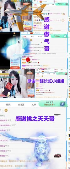 金麒麟安静唱歌🎤主播照片