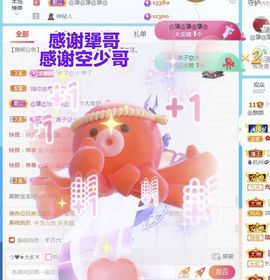 金麒麟好运连连🎤主播照片