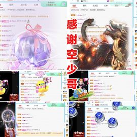 金麒麟好运连连🎤主播照片