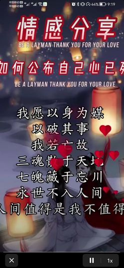 偏爱🎁主播照片