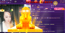 莫言，七待遇见你！主播照片