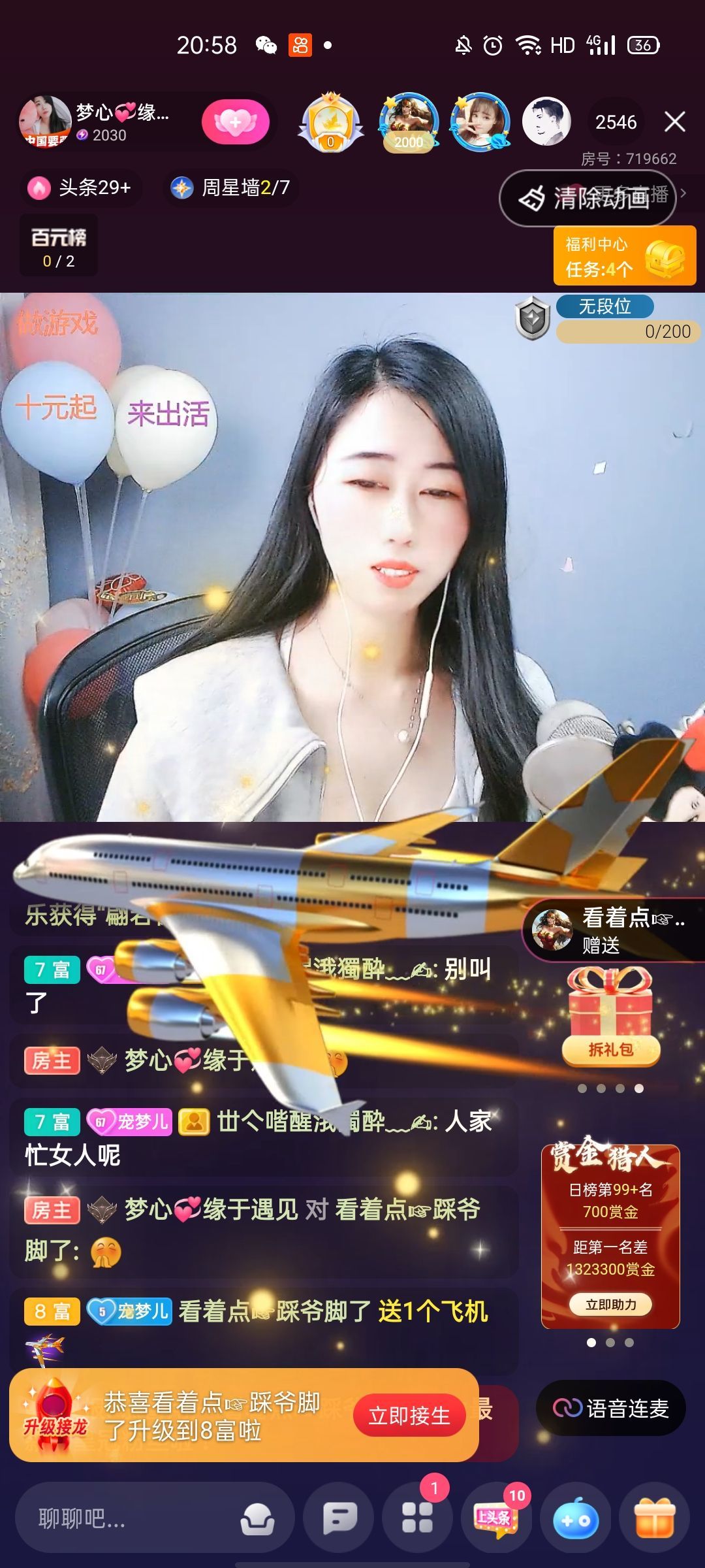 梦心💞缘于遇见的图片