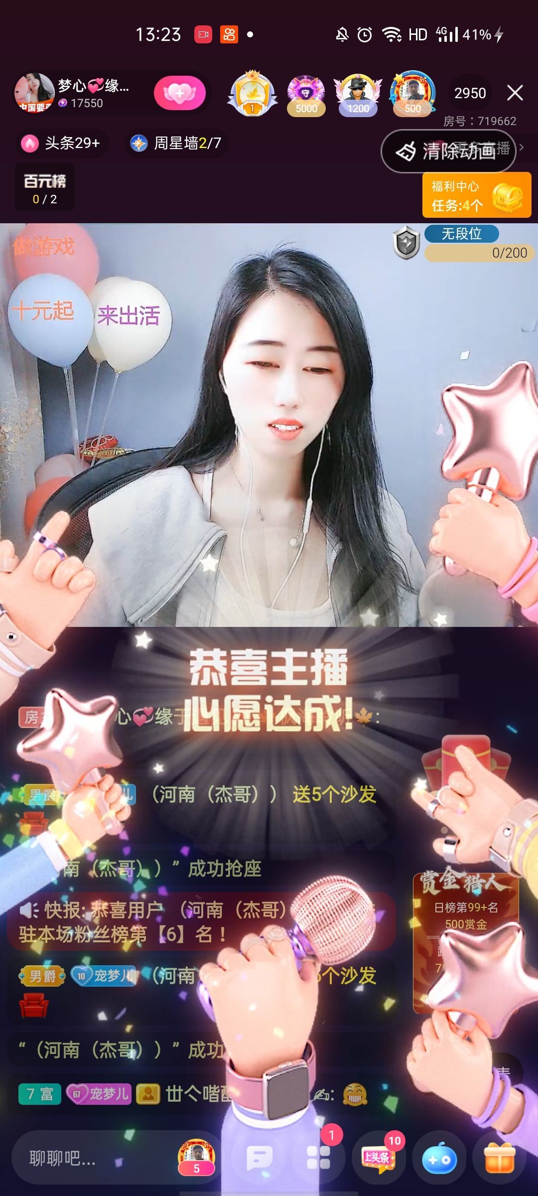 梦心💞缘于遇见的图片