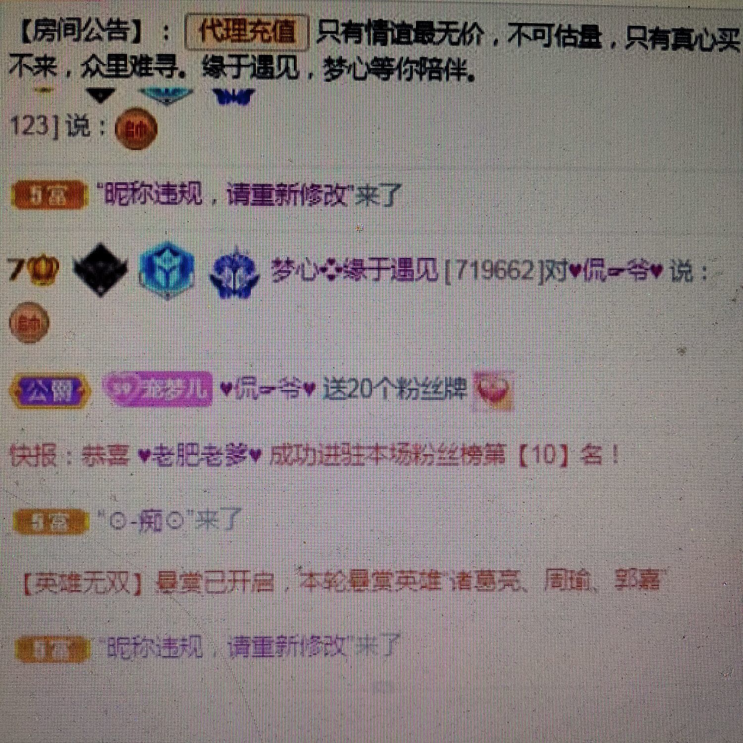 梦心💞缘于遇见的图片