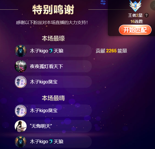 木子kigo五月好运的图片