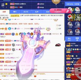 菲儿💗好运来🌈的图片