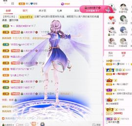 菲儿💗好运来🌈的图片