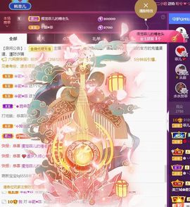 菲儿💗好运来🌈的图片