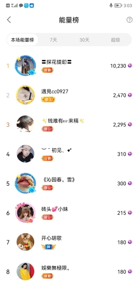 小谢农村田园生活的图片