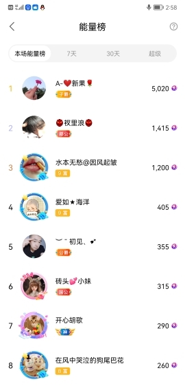 小谢农村田园生活的图片