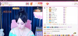 美好@的回忆主播照片