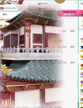 ゞ悠乐★婉儿つ主播照片