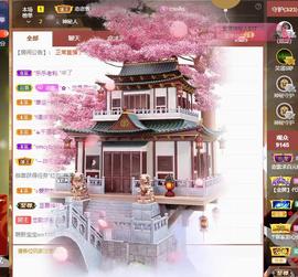 恋歌爱唱歌主播照片