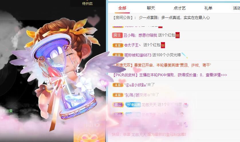 丑小鸭💞愿有一束光的图片