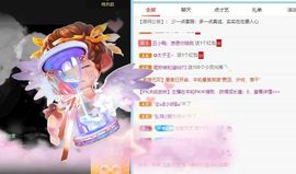 丑小鸭🍑愿有一束光主播照片
