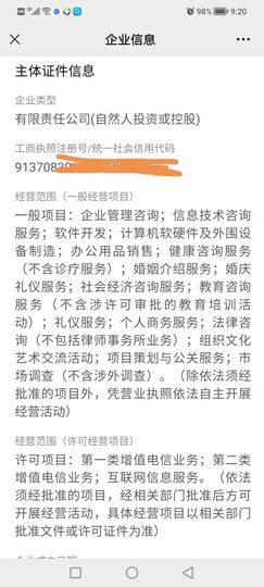 至尊神秘人100的图片