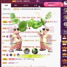 小小♥休的图片