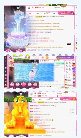 ღ娜娜ぃ感冒不舒服休的图片