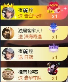 安静唱歌的䒕麻花我白主播照片