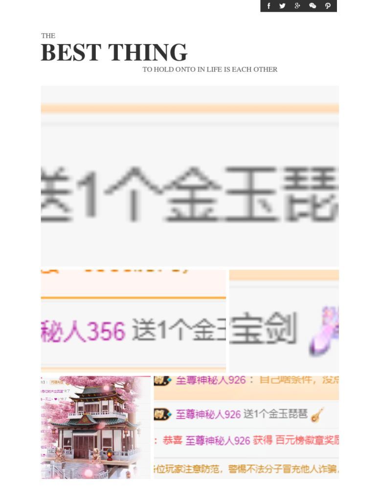 特特那个特特的主播照片