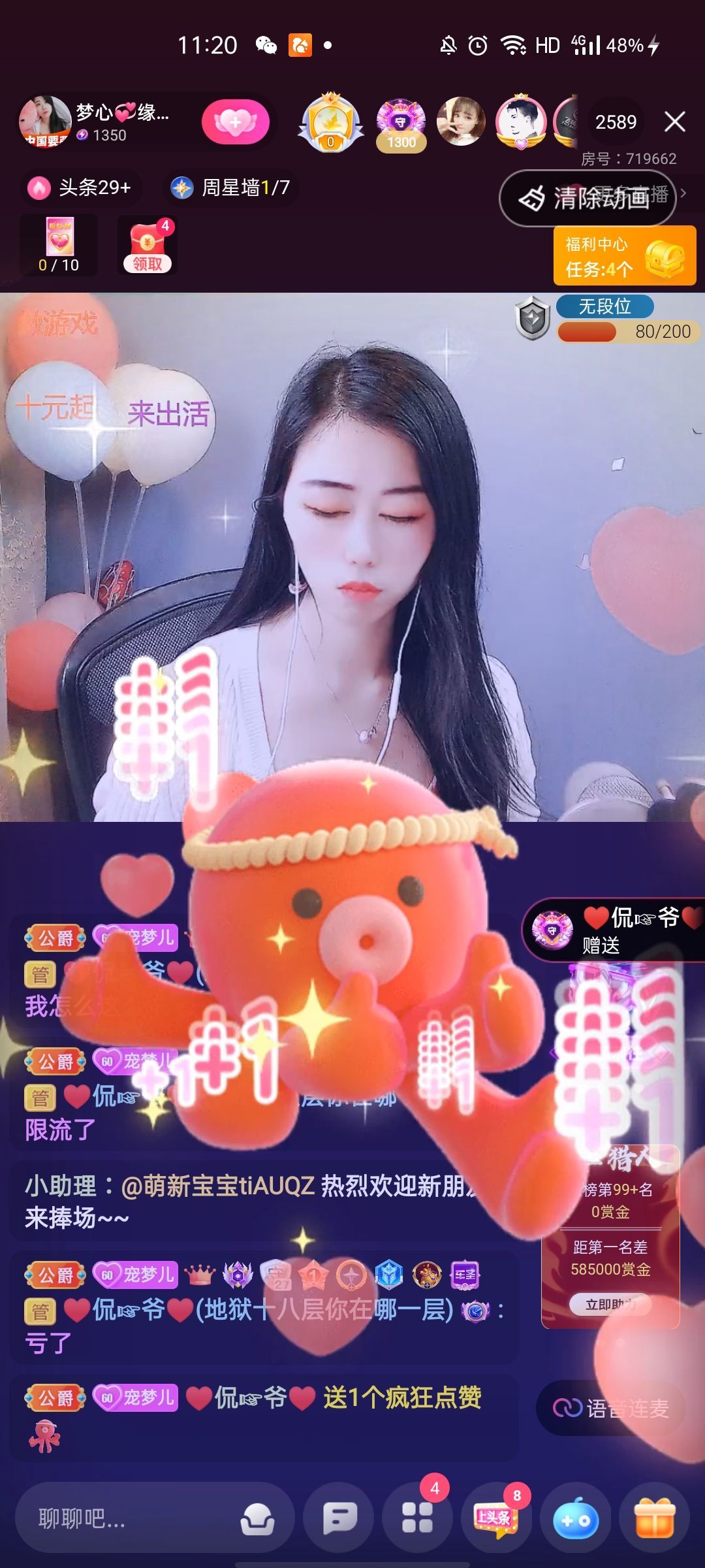 梦心💞缘于遇见的图片
