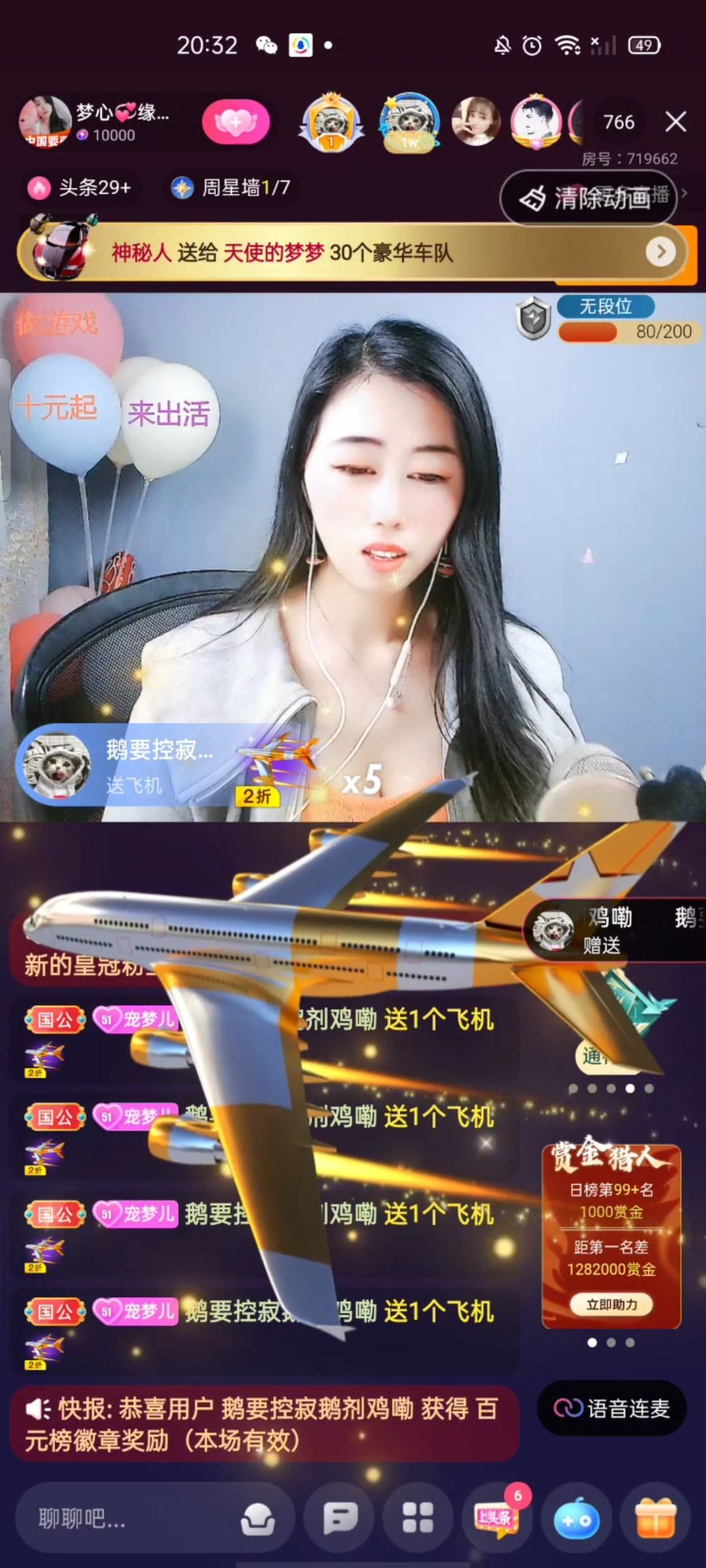 梦心💞缘于遇见的图片