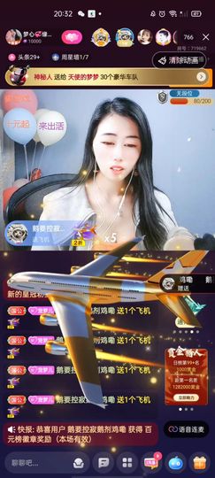梦心💞缘于遇见主播照片