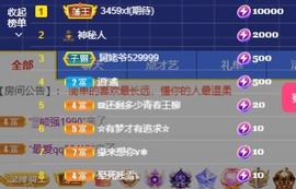 微晨..主播照片