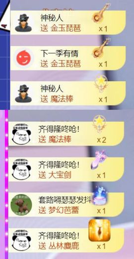 🍀冰雪❤️🍀加油的图片