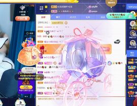 小甜贪财好色💕主播照片