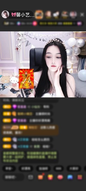 感谢🎀沐小尘❤️赠送翩若惊鸿1个
