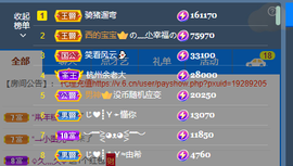 .奕露西￥唱歌.主播照片