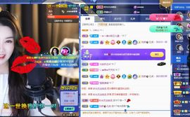心中无结。。主播照片