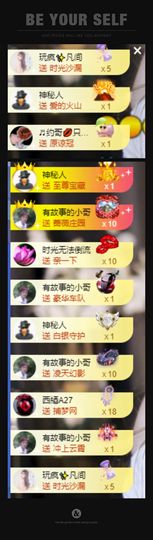 心中无结。。主播照片