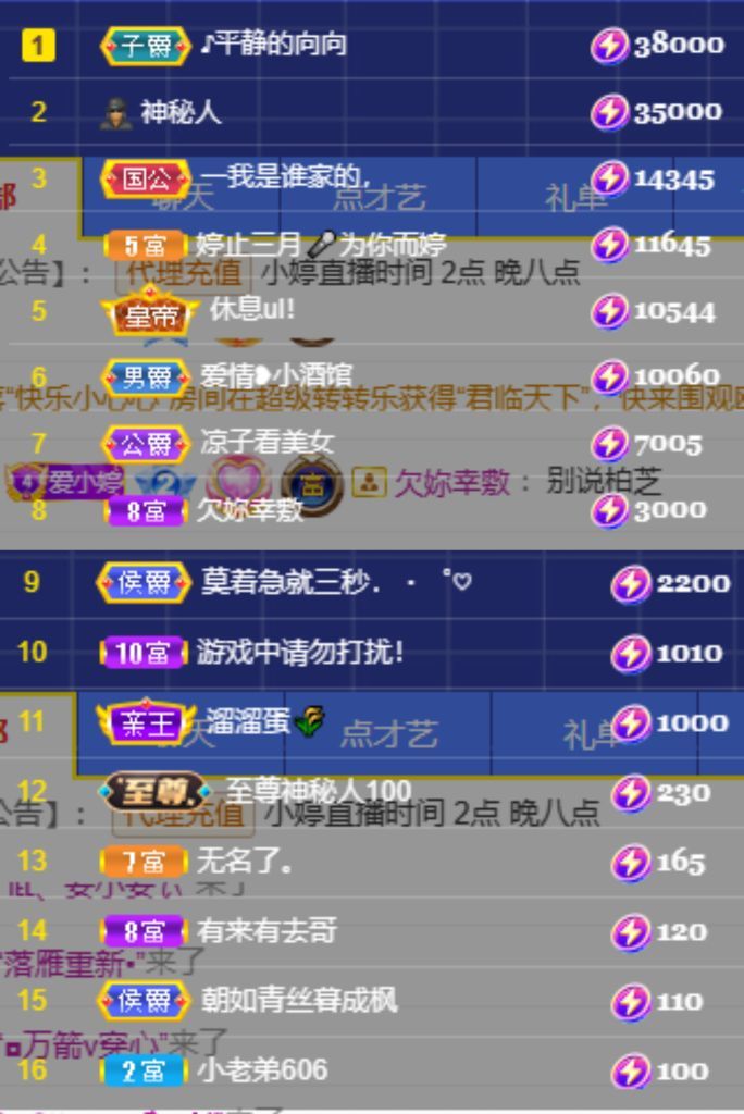 小婷烟嗓唱歌☆づ的图片