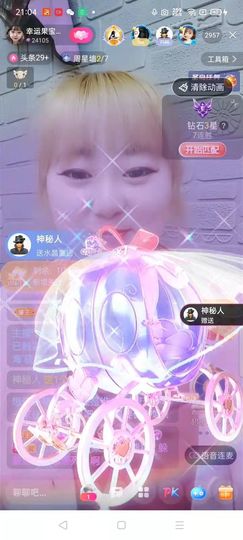 果宝兔🐇主播照片