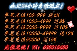 小雅代理ღ招财吖的图片