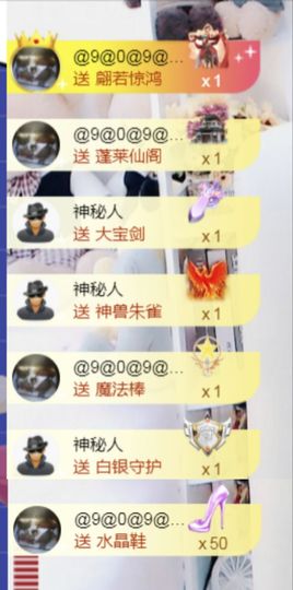 金麒麟好运连连🎤主播照片