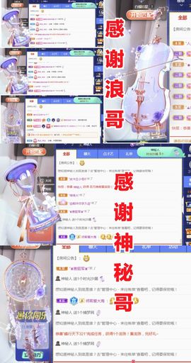 金麒麟好运连连🎤主播照片
