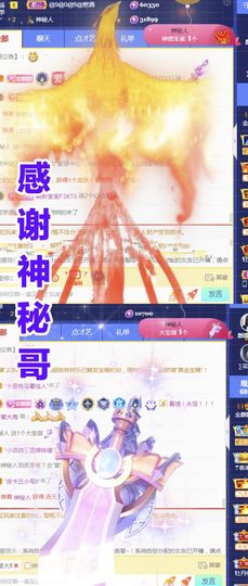 金麒麟好运连连🎤主播照片