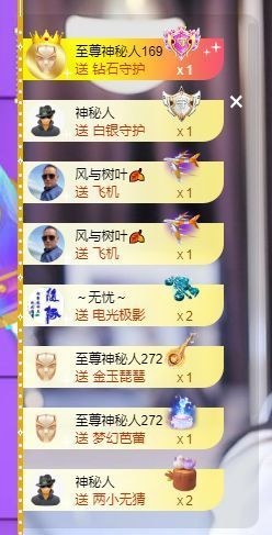 婷儿八月加油主播照片