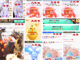 爱笑🌺用心唱歌主播照片