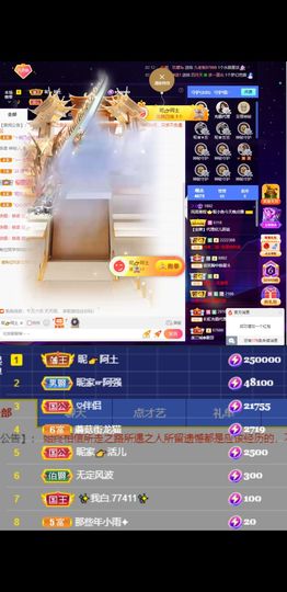 休....的图片