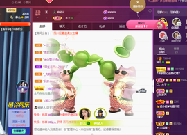 读书去了，有亿点忙主播照片