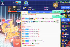 读书去了，有亿点忙主播照片