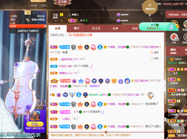 读书去了，有亿点忙主播照片