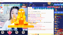 磨人的小依依主播照片