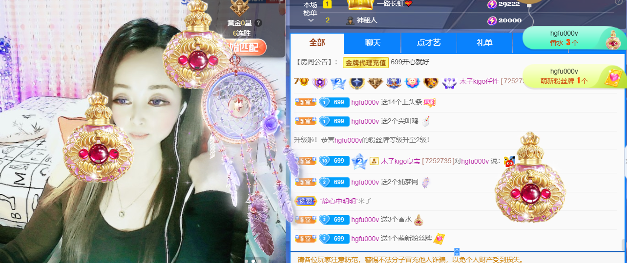 木子kigo五月好运的图片